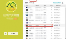 吃瓜爆料qq群名,揭秘网络世界的秘密花园